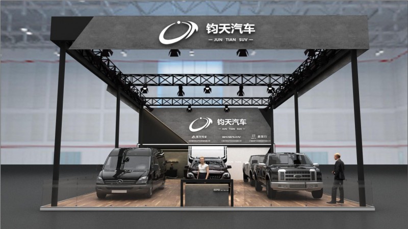 來勢洶洶！鈞天汽車攜多款新車型亮相上海車展